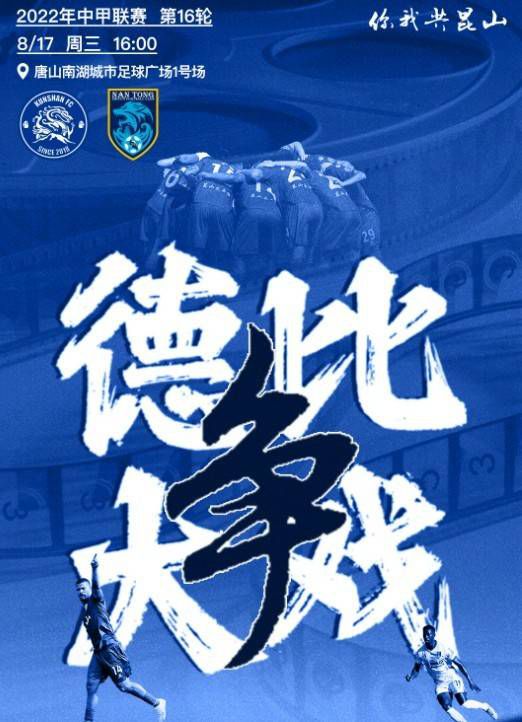不忘初心、牢记使命，中国电影人强强联手为新中国成立70周年献上一份深情的贺礼，为祖国庆生，一刻也不能等